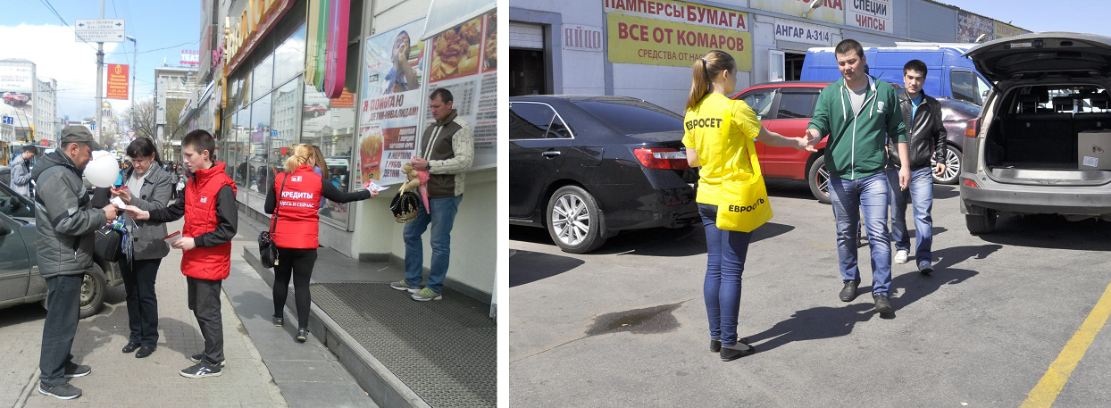 Авто раздача листовок